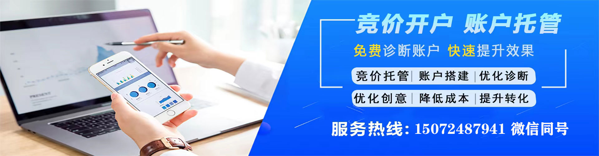 澄城sem投放