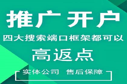 SEM竞价专员成功案例：从失败中学习