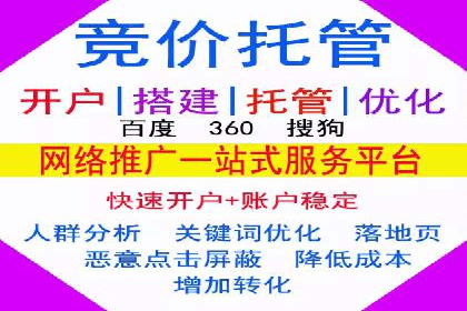深度解析百度竞价推广的转化效果——以某汽车品牌为例