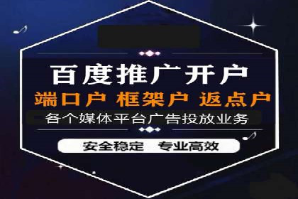 百度广告费用解析，投资回报率分析