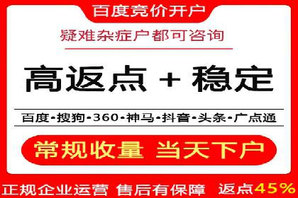 成功案例分享：SEM推广优化效果显著