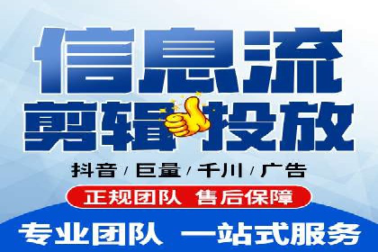 信息流优化提升转化率案例分析