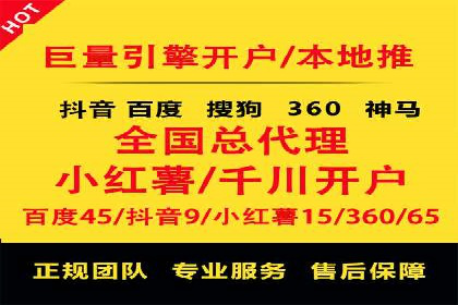 竞价托管服务在电商领域的成功应用