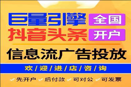 推广信息流广告的投放技巧及成功案例解析