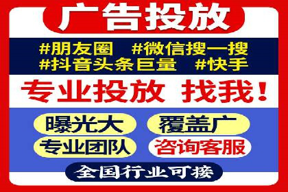 解析推广信息流广告的投放技巧与效果